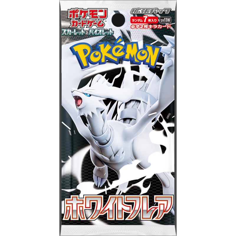 White Flare Booster Pack - SV11W: White Flare (SV11W)