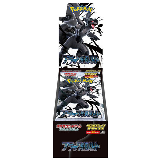 Black Bolt Deluxe Booster Box - SV11B: Black Bolt (SV11B)