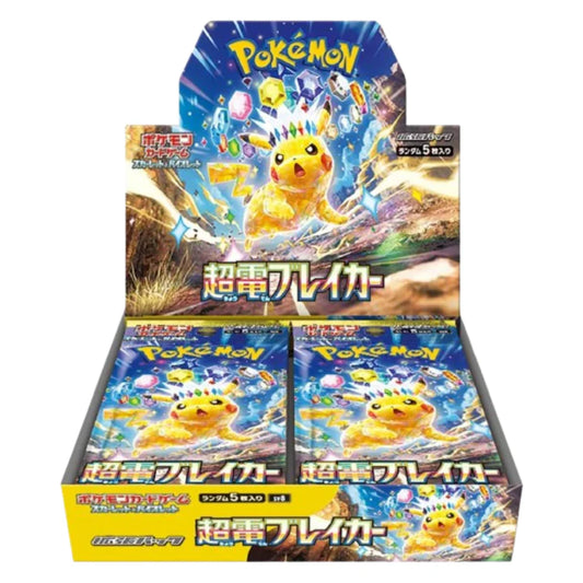 Super Electric Breaker Booster Box - SV8: Super Electric Breaker (SV8)