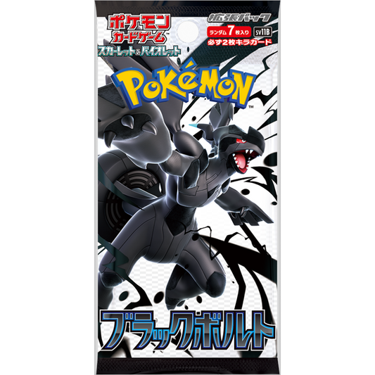 Black Bolt Booster Pack - SV11B: Black Bolt (SV11B)