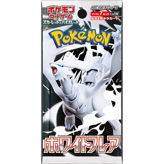 White Flare Booster Pack - SV11W: White Flare (SV11W)
